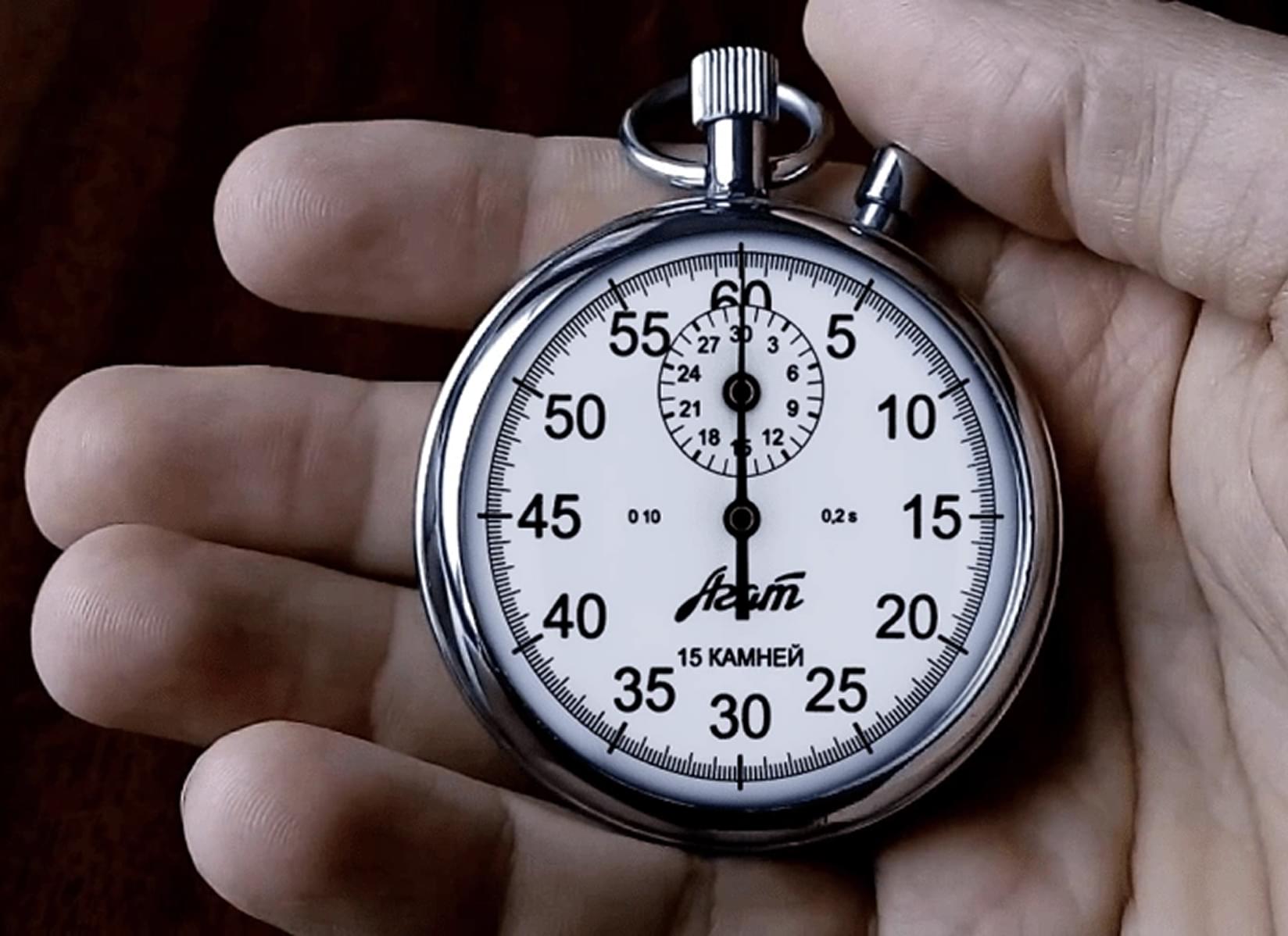 Секундомеры